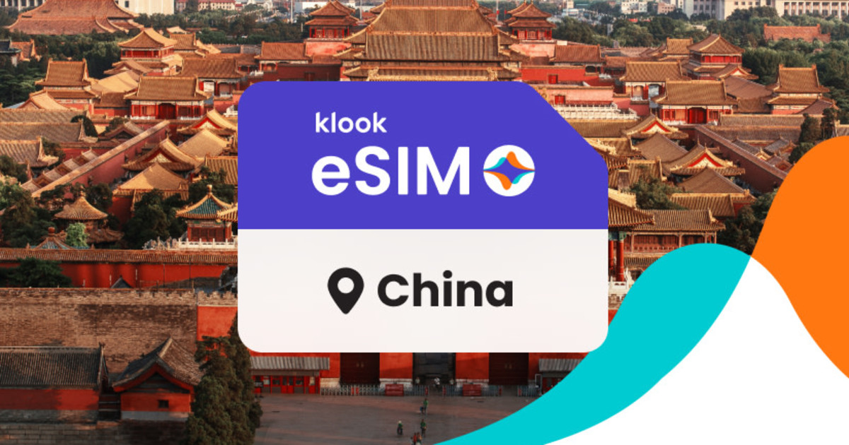 5G eSIM China | China Unicom